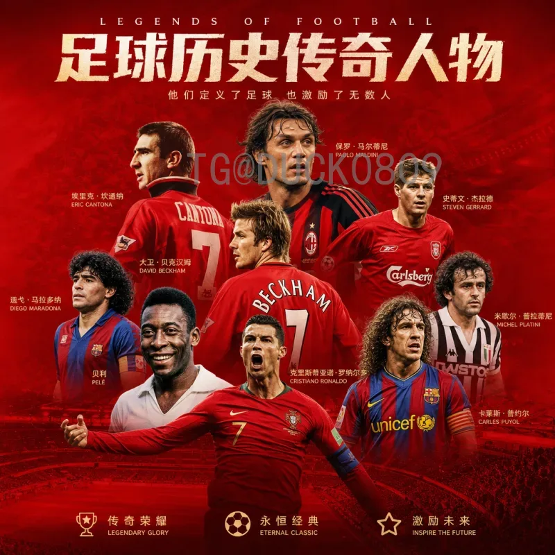 世界杯决赛预测专业指南：从数据到心理的全面分析