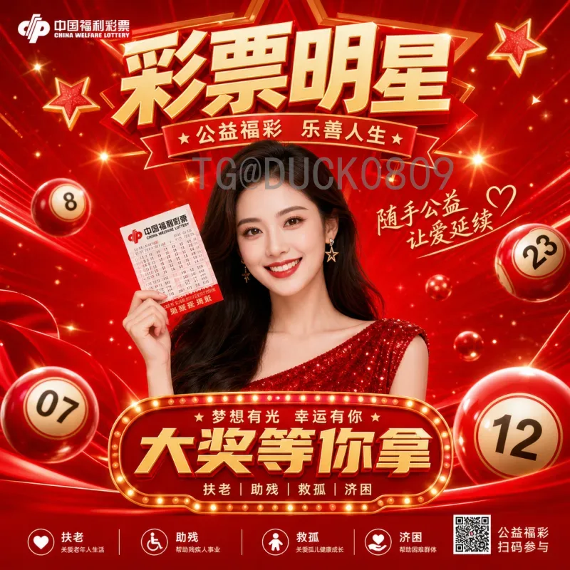 2026美加墨世界杯决赛场馆揭晓：新泽西大都会体育场将见证巅峰对决