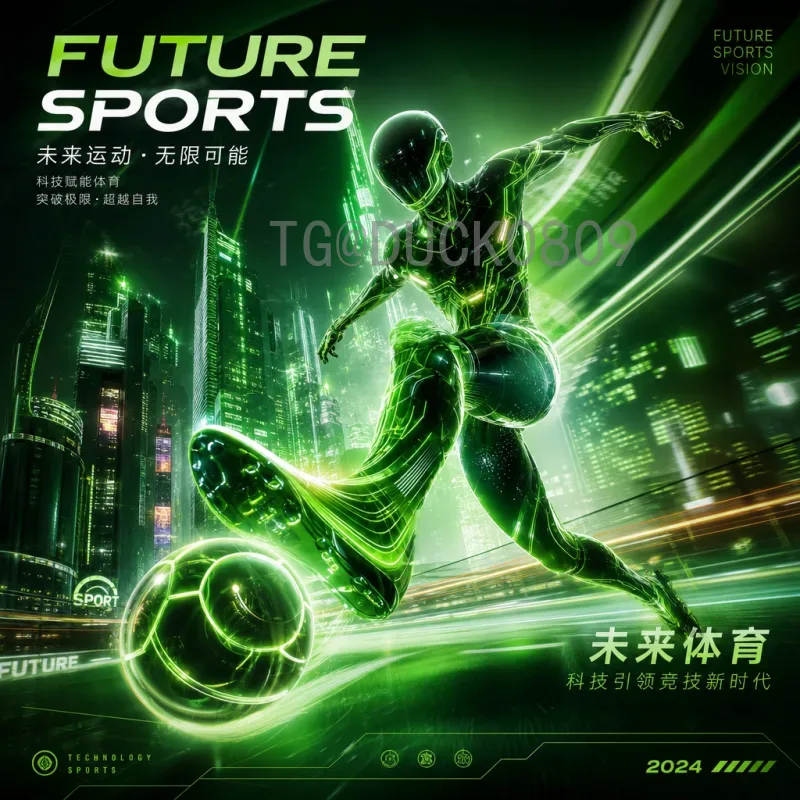 世界杯淘汰赛前瞻今日：强强对话中的晋级密码与战术博弈